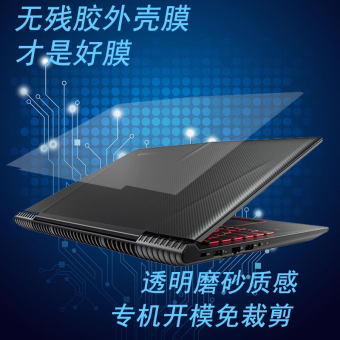 Jual Lenovo r720 15 laptop transparan memotong tubuh tubuh stiker
Online Terjangkau