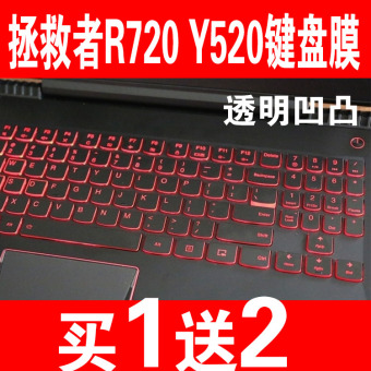 Gambar Lenovo r720 y520 keyboard film laptop film pelindung penutup debu