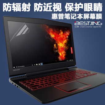 Gambar Lenovo R720 Y520 Y720 Y700 buku tulis komputer perlindungan pelindung layar layar