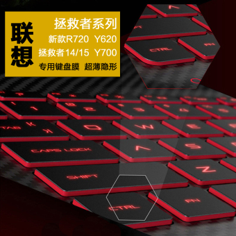 Gambar Lenovo r720 y720 y700 notebook keyboard komputer film pelindung
