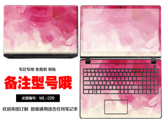 Gambar Lenovo s110 s300 s205 v490u s210 stiker nyeri stiker shell membran film pelindung