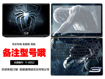 Gambar Lenovo s110 s300 s205 v490u s210 stiker nyeri stiker shell membran film pelindung