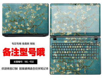Gambar Lenovo s110 s300 s205 v490u s210 stiker nyeri stiker shell membran film pelindung