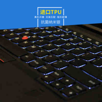 Gambar Lenovo s2 x1 x250 x260 notebook membran keyboard komputer