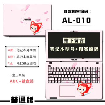 Gambar Lenovo s300 s400 u310 u410 s405 notebook shell foil