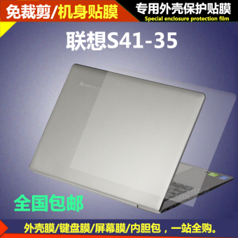 Gambar Lenovo s41 70 film transparan matte shell film pelindung