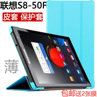Gambar Lenovo S8 50 S8 50LC Tablet Set Sarung