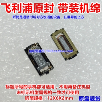 Gambar Lenovo s898t s820e a529 s820e s90u telepon handset untuk menjawab perangkat