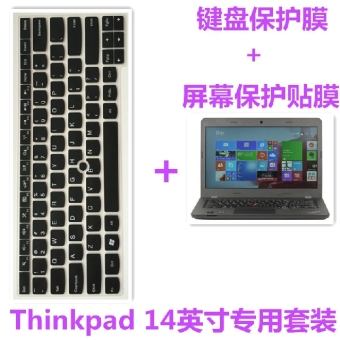 Harga Lenovo t450 film membran keyboard membran keyboard laptop Online
Terbaik