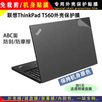 Gambar Lenovo t560 notebook komputer foil