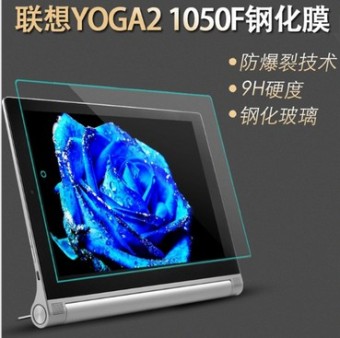 Gambar Lenovo tablet2 1050f 1050lc 1051f flat steel glass film