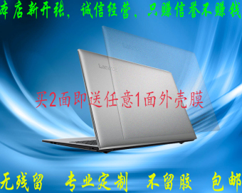 Gambar Lenovo v110 14iap notebook foil memotong