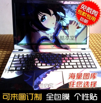 Gambar Lenovo v2000 k20 v4000 k2450 z51 all inclusive kecil baru film film pelindung casing film stiker stiker