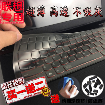 Gambar Lenovo v3000 v1000fhd g405s g470 v480 g490 notebook kecil baru keyboard film pelindung