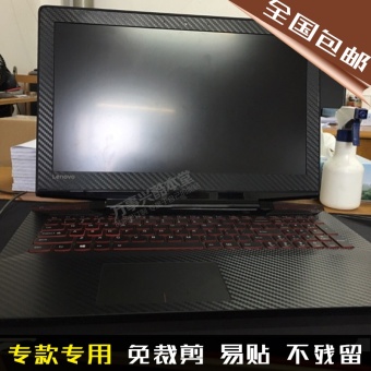 Harga Lenovo v460 v470 v480 v570 y450 y460 y470 y471 y480 casing film
film Online Murah