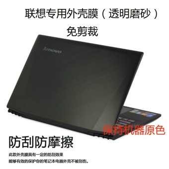 Jual Lenovo x240 x250 x260 film perlindungan komputer notebook film
casing transparan Online Terbaru