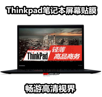 Gambar Lenovo X270 buku tulis high definition pelindung layar kaca pelindung layar layar pelindung layar pelindung layar