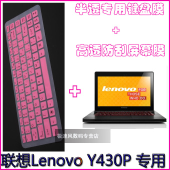 Gambar Lenovo y430p hd layar awal film keyboard film pelindung