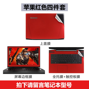 Gambar Lenovo Y50 70 g50 80 S410 G480 Y520 buku tulis komputer stiker