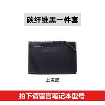 Gambar Lenovo Y50 70 g50 80 S410 G480 Y520 buku tulis komputer stiker