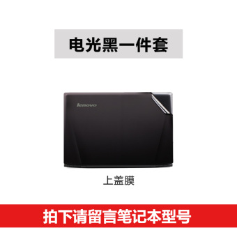 Gambar Lenovo Y50 70 g50 80 S410 G480 Y520 buku tulis komputer stiker