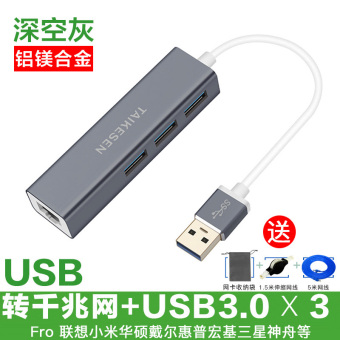 Gambar Lenovo yoga710 buku tulis komputer tablet adaptor