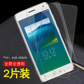 Gambar Lenovo z2 z2pro transparan layar penuh anti sidik jari anti film