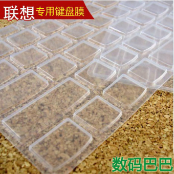 Jual Lenovo zhaoyang k4450a e40 80 e41 80 keyboard notebook penutup
film pelindung Online Murah