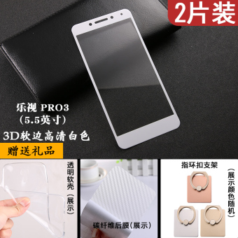 Gambar Letv pro3 pro3 3dLe full screen cover surface mobile phone film Film