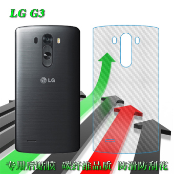 Gambar Lg g3 g4 g4 g3 serat karbon matte anti gores stiker ponsel