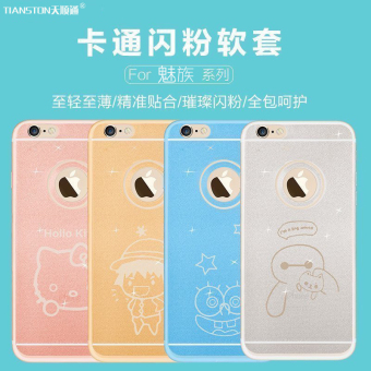 Harga Logam MX6 U10 mx5pro MX5 handphone shell Online Terjangkau