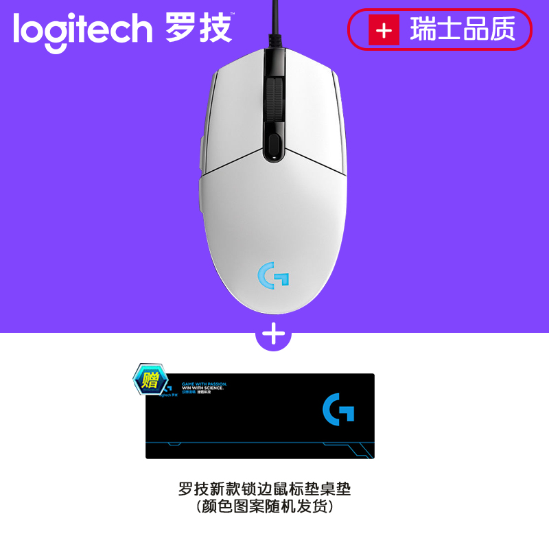 Flash Sale Logitech G102 RGB Rye pemrograman kabel mouse game permainan tikus