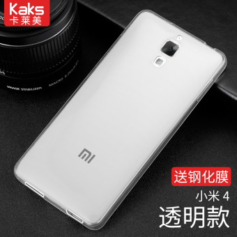 Gambar M4 4c 4c transparent XIAOMI thin silicone case phone case