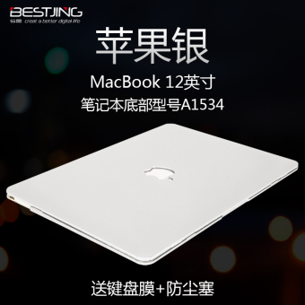 Gambar Mac air13 pro13 apel shell laptop