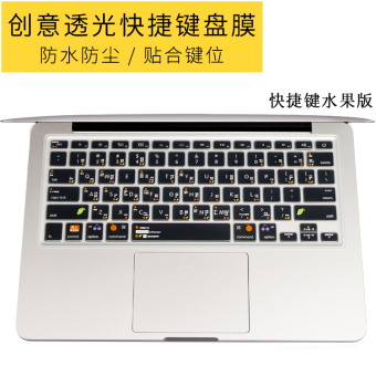 Harga Mac laptop apple membran keyboard komputer Online Murah