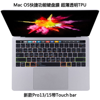 Gambar Mac pro13 apel komputer notebook membran keyboard