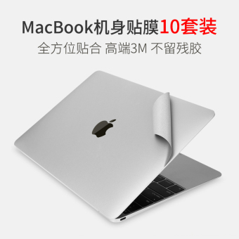 Harga Mac pro13 notebook apple komputer set lengkap pelindung stiker
perumahan Online Review