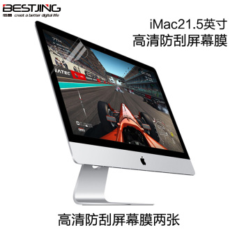 Gambar Mac27 apel satu komputer high definition layar pelindung layar