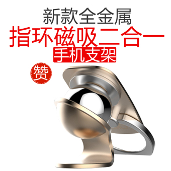 Gambar Magnetik pemegang ponsel apple desktop tarik cincin gelang