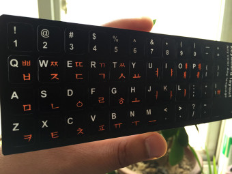 Gambar Matte merasa keyboard stiker