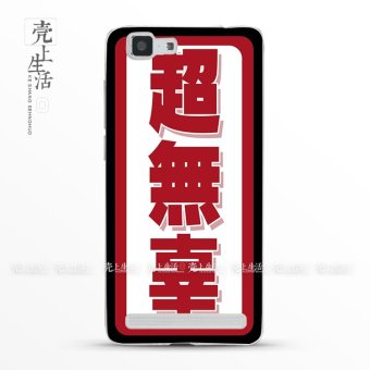 Gambar Max vivox5l play5 kepribadian transparan jaringan teks soft shell shell telepon