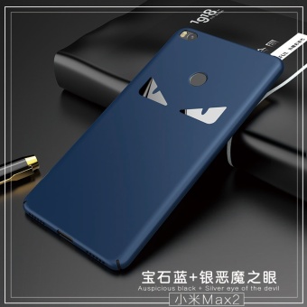 Harga Max2 lulur Xiaomi cangkang keras handphone shell Online Review