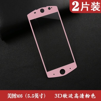 Gambar Meitu M6 3D full screen cover HD glass film Film