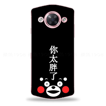 Gambar Meitu M8 T8 Bantuan Menyenangkan Teks Handphone Shell Soft Cover