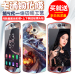 Gambar Meitu T8 cartoon explosion proof high definition full screen film before and after the stickers