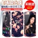 Gambar Meitu T8 cartoon explosion proof high definition full screen film before and after the stickers