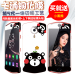 Gambar Meitu T8 cartoon explosion proof high definition full screen film before and after the stickers