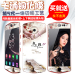 Gambar Meitu T8 cartoon explosion proof high definition full screen film before and after the stickers