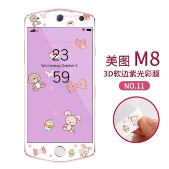 Gambar Meitu t8 3D M8 full screen cover anti blue color film Film