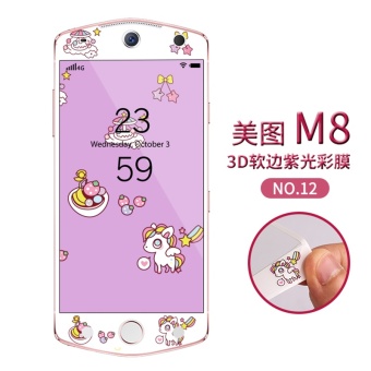 Gambar Meitu t8 3D M8 full screen cover anti blue color film Film